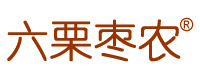 六栗枣农官网